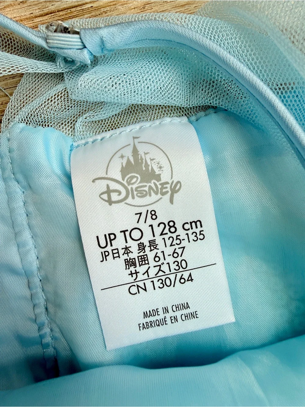 Disney Store Frozen 2 Elsa Sequin Tulle Dress Girls 7/8